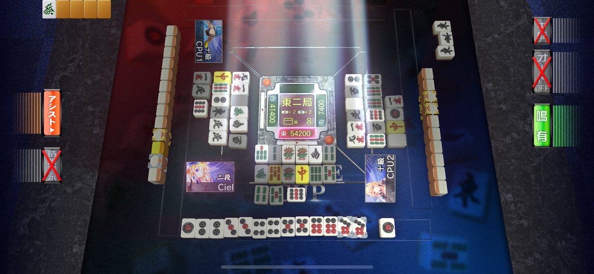 ローカル役満小車輪
ローカル無しでも数え役満