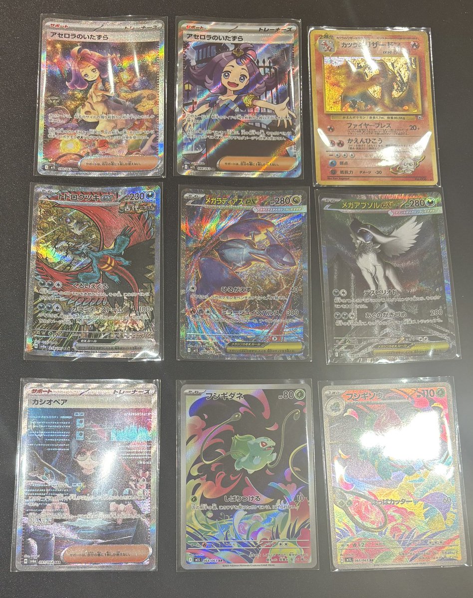 ポケ堂高崎店 on X: 
