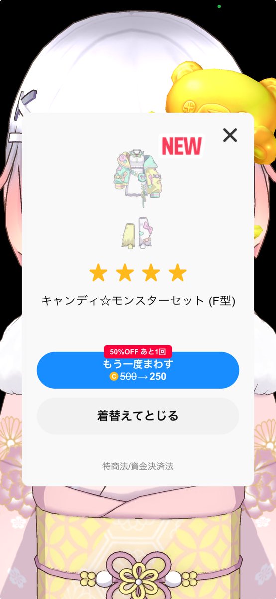 一発で金ｷﾀ━(ﾟ∀ﾟ)━!