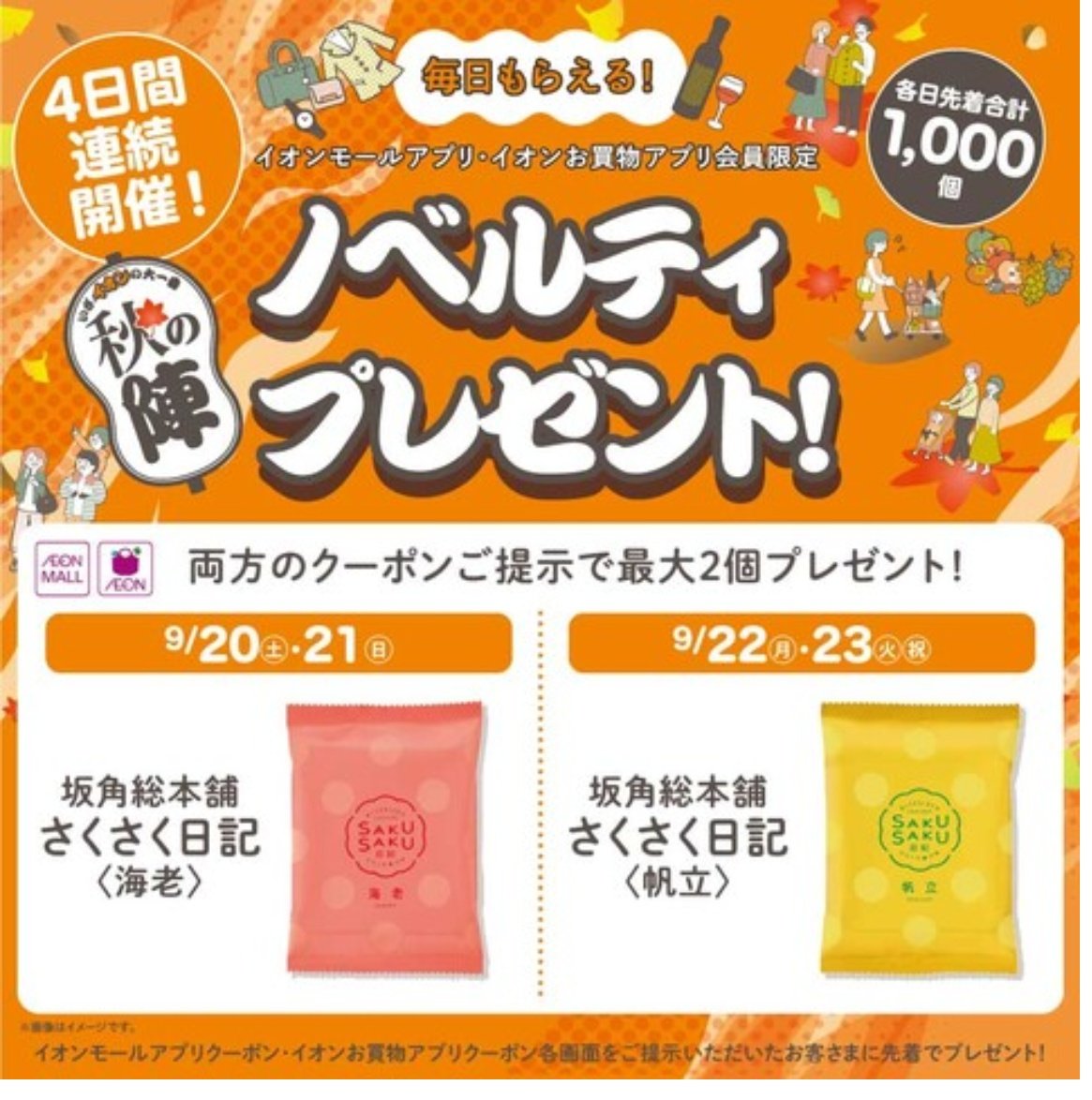 sさま専用おやつ　お支払いよろしくお願いします☺︎ Posts with replies by tobibashi (@tobibashi) / X