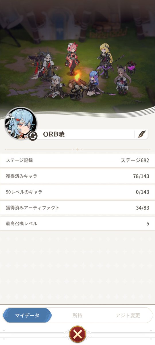 #グランサガ
#グランサガポケット

グランサガ終わっても、やっぱりグランサガ好きなので、グラポケはじめました。
ギルド加入させてくれる場所ありませんか～
グランサガやってた方で知っている方のギルドに入りたいです。