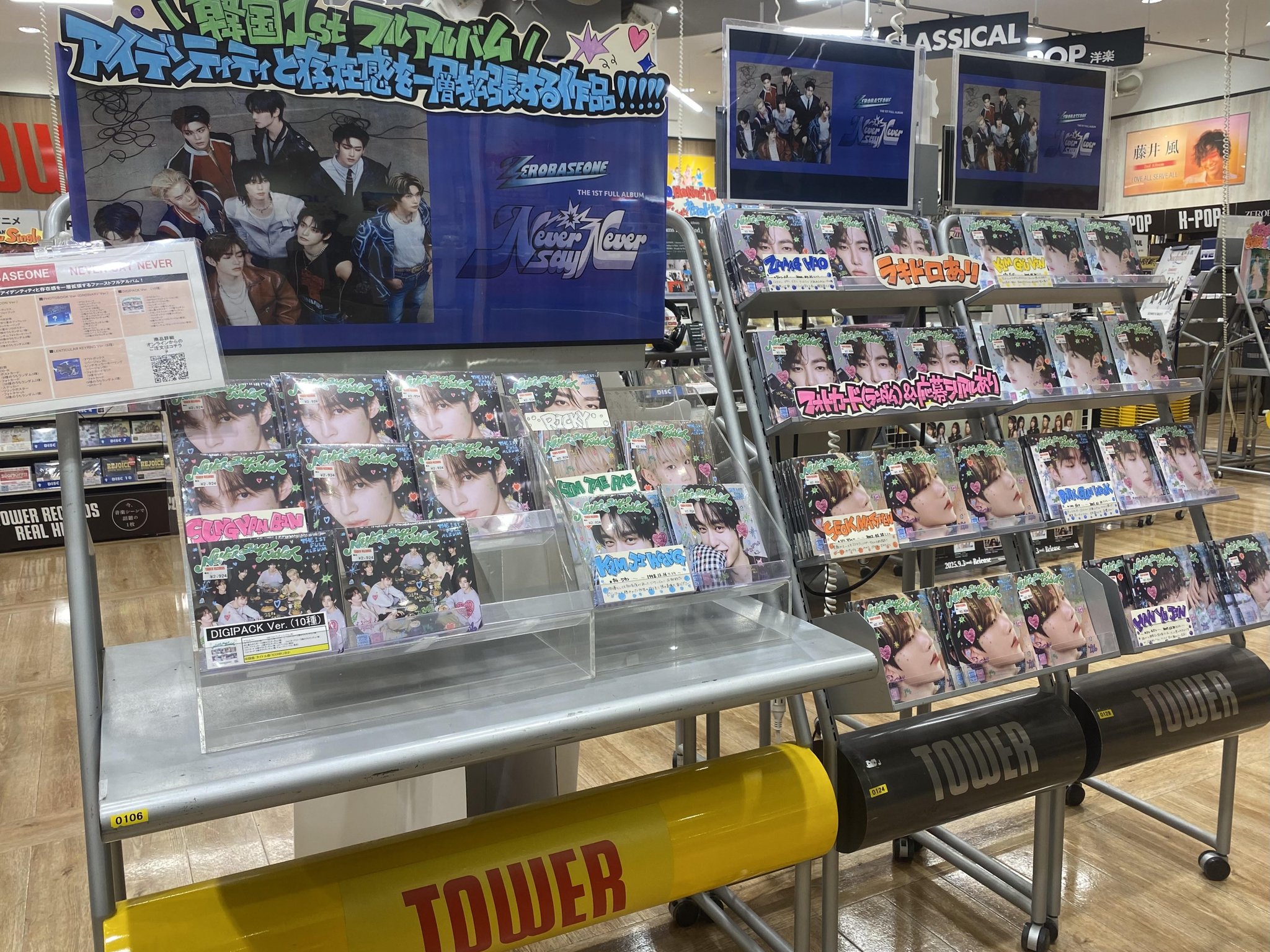 Second to NONE 兵庫 神戸 会場限定トレカ コンプセット① BOYNEXTDOOR ボネクド BOYLIFE タワレコ 特典 トレカ コンプ