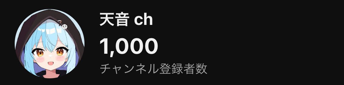 うおぉぉぉぉぉ！！
1000人きちゃぁぁぁぁぁぁぁ！！！！
