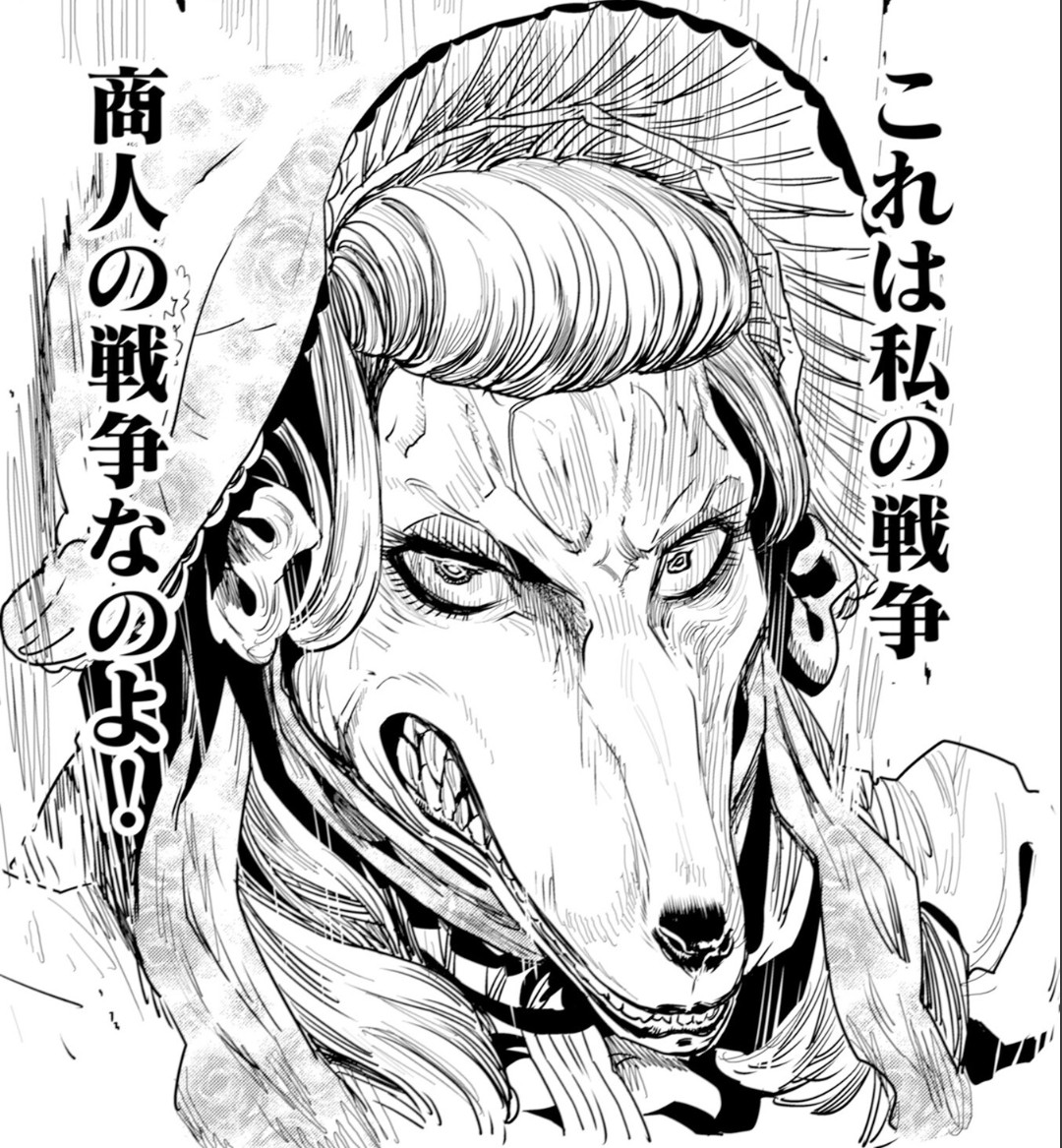 野上先生の描く夫人も魅力的なんだな、これが