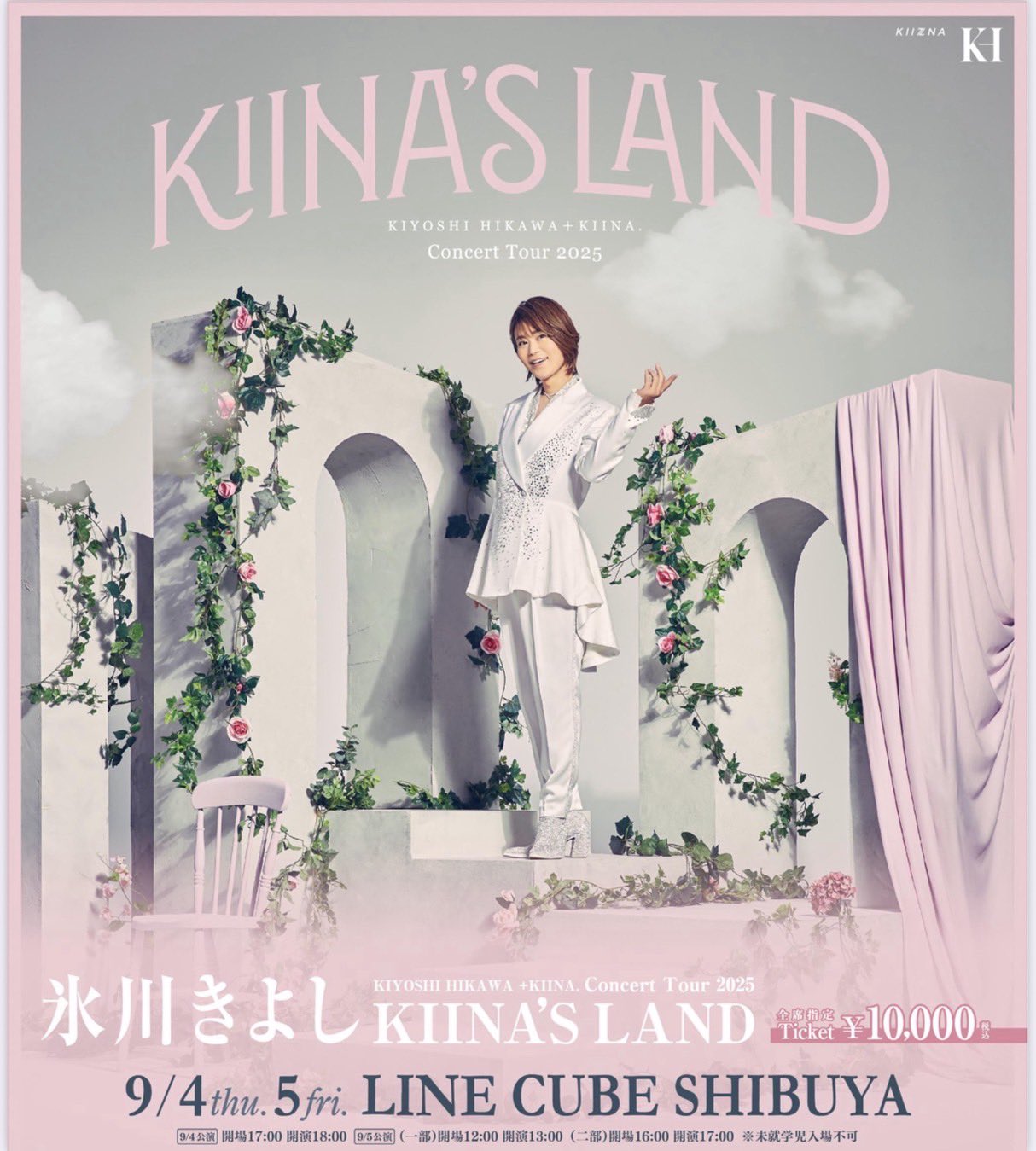 氷川きよし　コンサートツアー　2025 〜KIINA'S LAND〜　ペンライト KIYOSHI HIKAWA＋KIINA. Concert Tour 2025 ～KIINA'S LAND