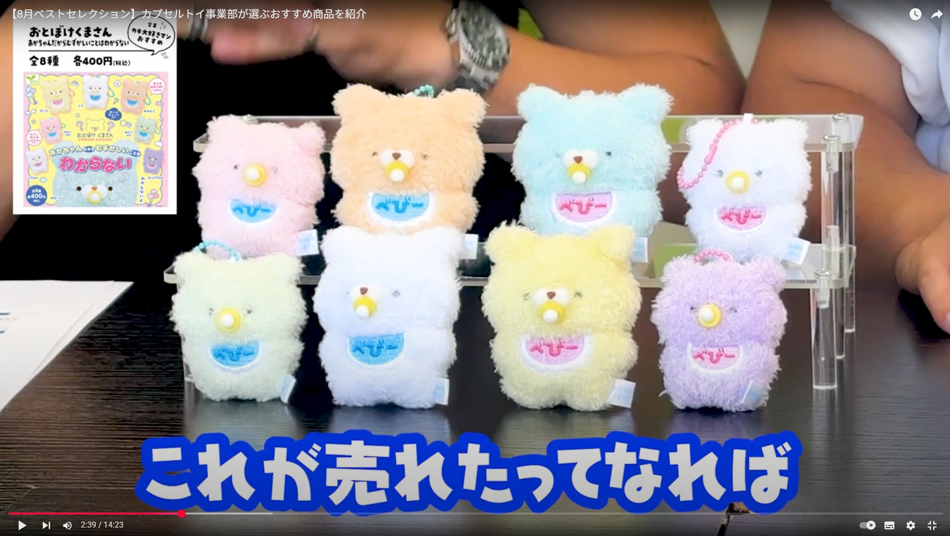 おとぼけくまさん【公式】 on X: 