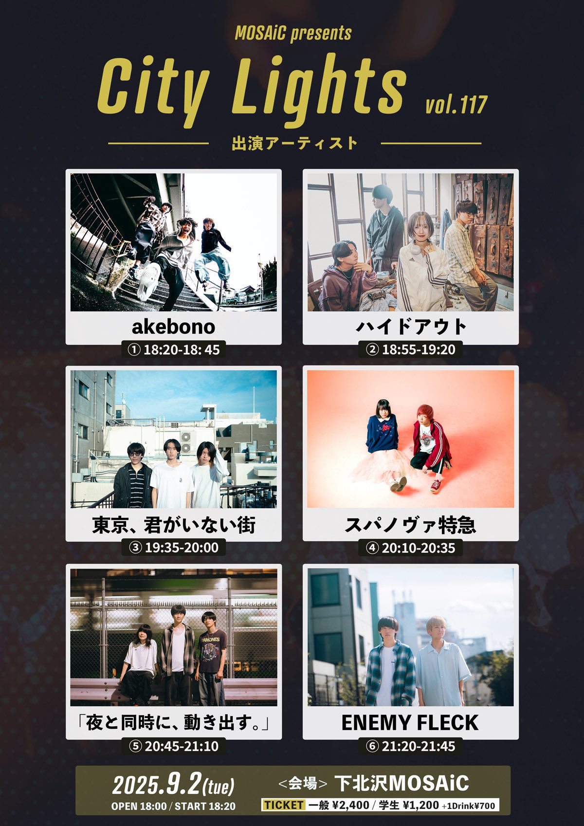 Blackish House キャンペーン 当選 ポスター 乃亜 非売品 MAYSON's PARTY on X: 