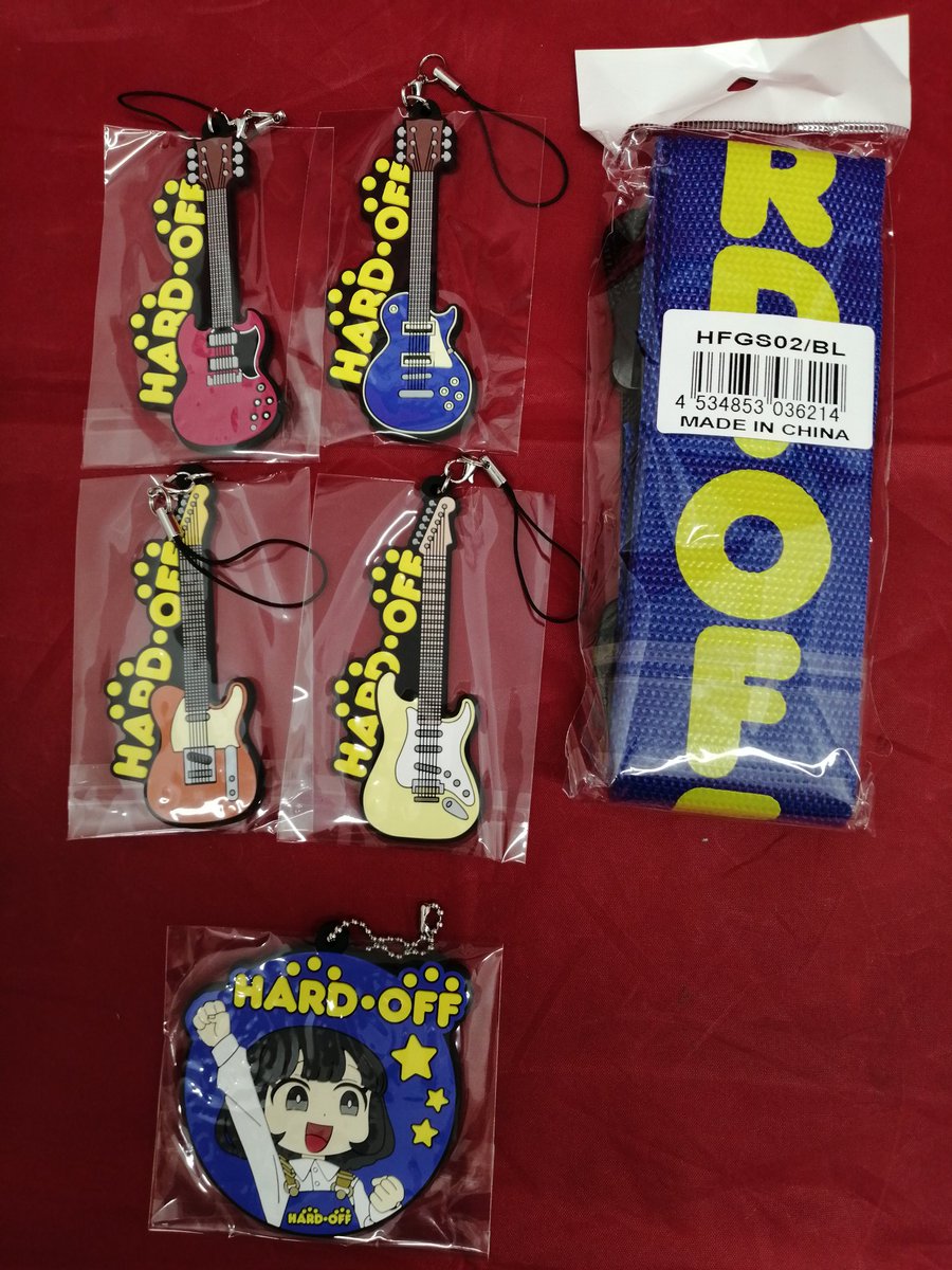 ハードオフグッズ入荷しました！

お客様よりお問い合わせありました、ギターストラップやラバーストラップが入荷！

わずかな入荷なので、お急ぎください！