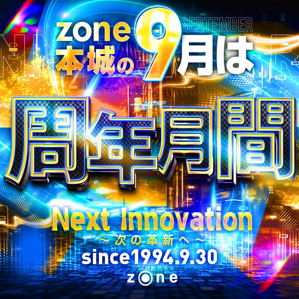 ここ　お打合せ画面 セイミツ工業×アタッサ コラボモデル PS-14-DN-K-HORO ネジ式