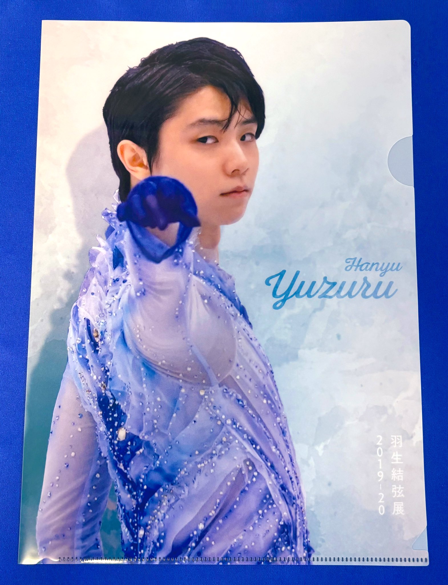 羽生結弦 グッズ 約62点 羽生結弦展 Yuzuru Hanyu ICE STORY 2023 “GIFT” at Tokyo Dome グッズ発売