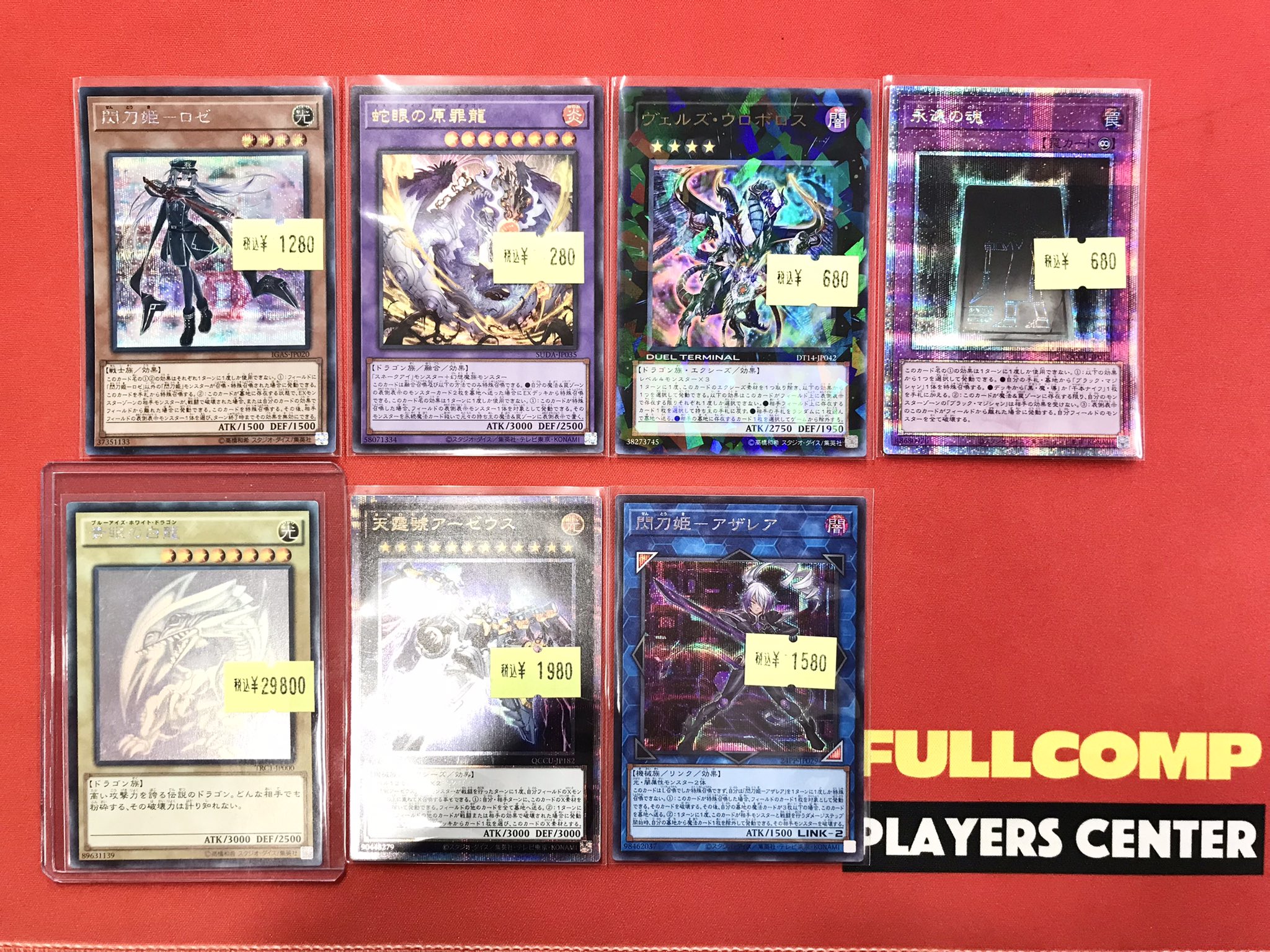 フルコンプPLAYERS CENTER八王子本店 on X: 
