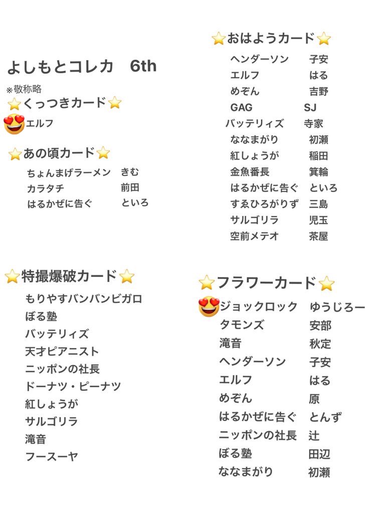 ろんろん tweet media