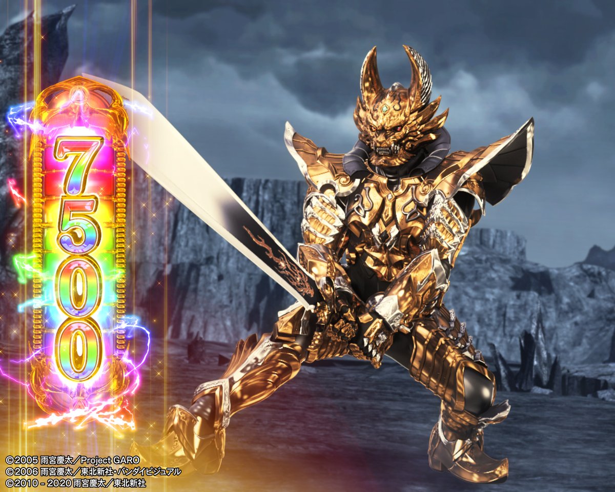 e牙狼12黄金騎士極限】好評稼働中!! 【クラシックバトルモード】をより