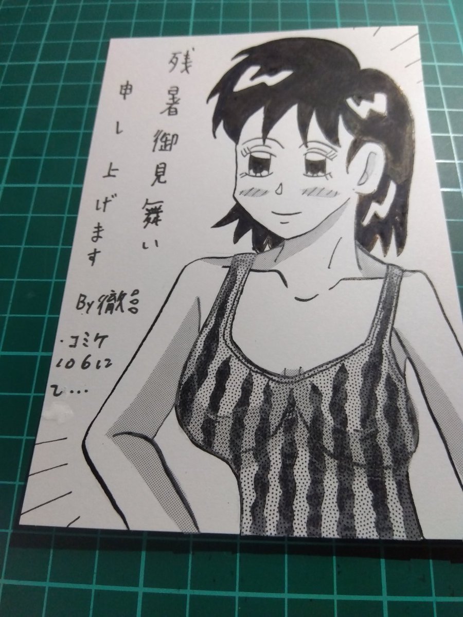 #フォロワー1万以下の神絵師発掘したい
残暑ということで💦🔞🔞 