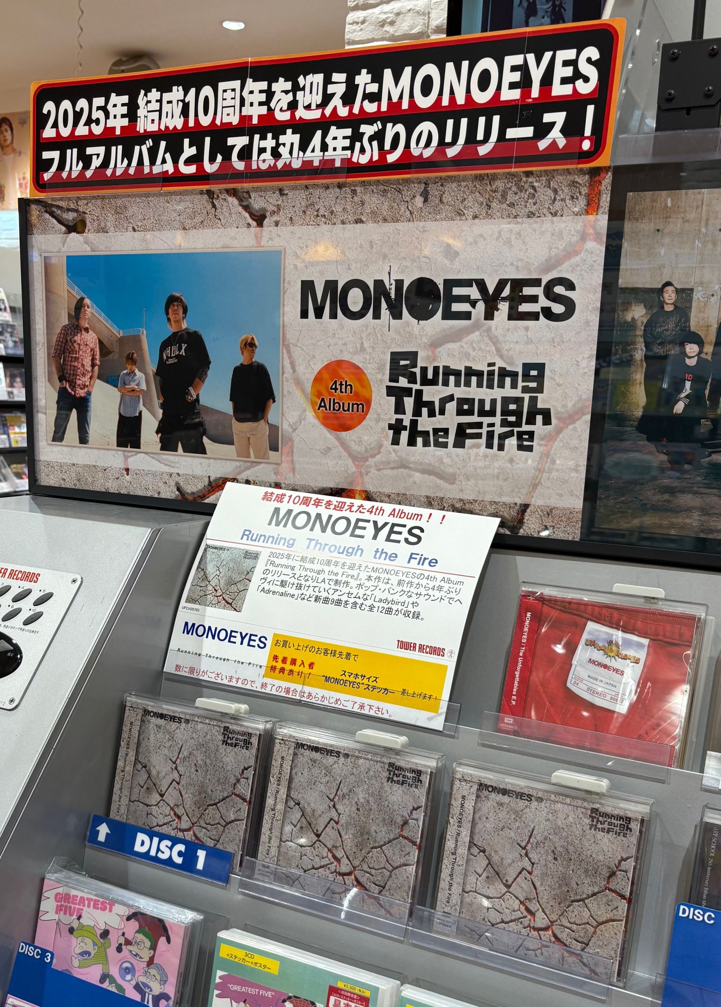 Milkyway 3 　　　　入手困難非売品ポスター Milkyway 3 入手困難非売品ポスター Milkyway 3 入手困難非売品