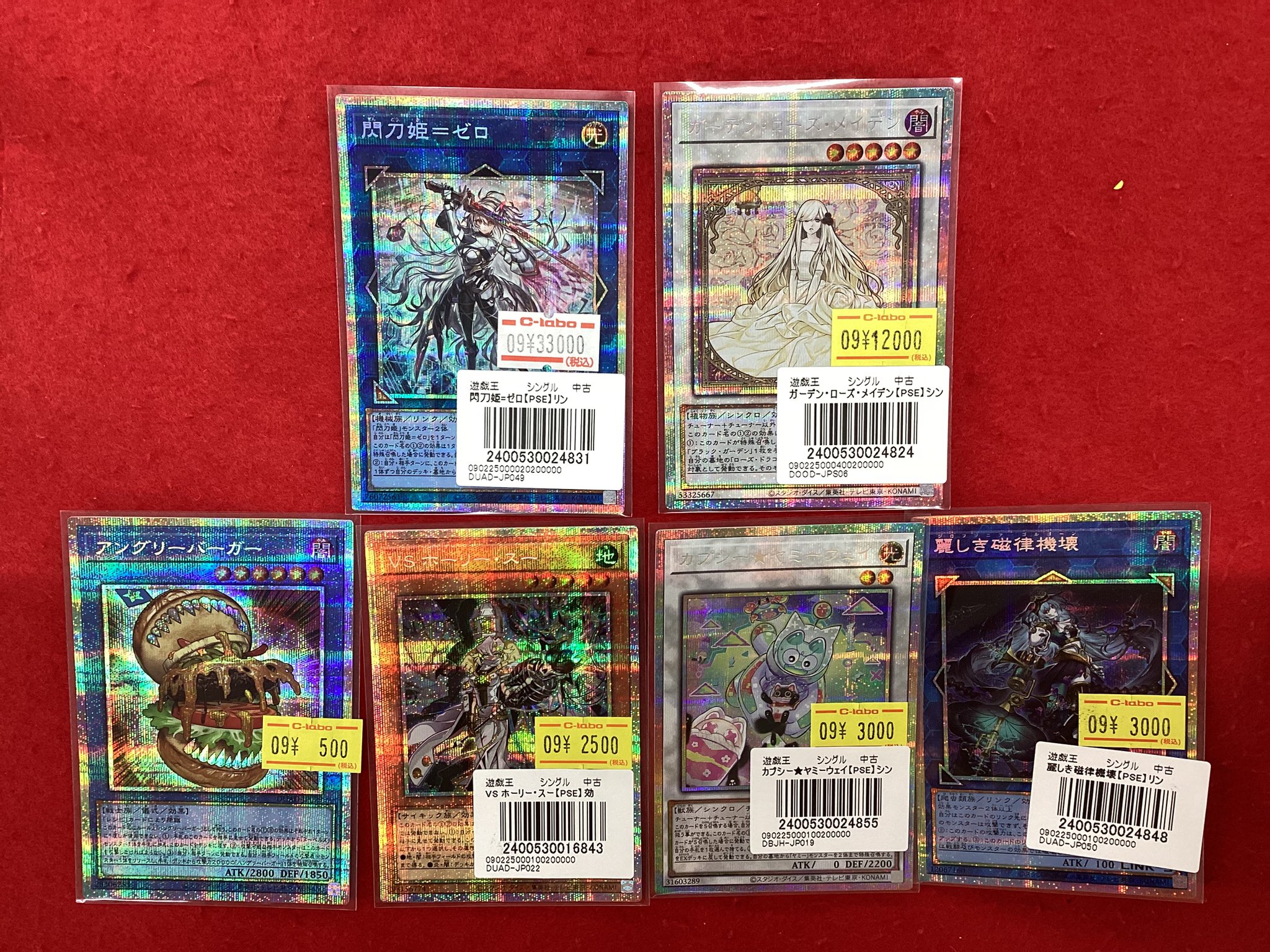 ま*中様 デュエマ ポケカ 遊戯王 その他トレカ 大量 まとめ売り 楽天市場】デュエマ 大量の通販