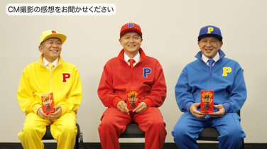ポッキーページ Pocky Japan (@PockyJPN) / X
