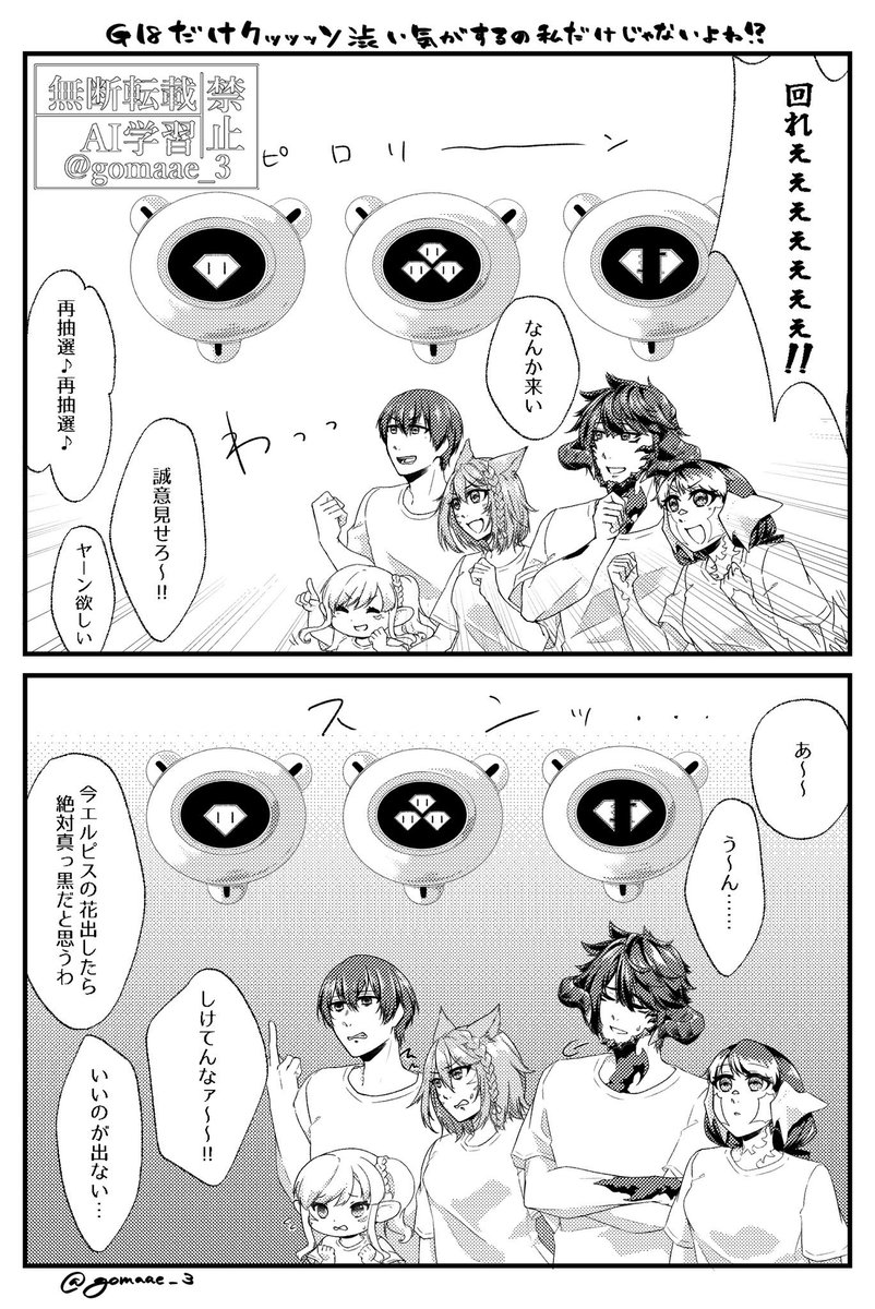 #メンテだしとにかくあなたの絵が好きって思ってくれるひとと出逢うために自分の推しイラストをそっと置いておく
実録とか諸々が生産されています
よろしくね 