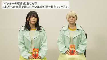 Pocky Japan (@PockyJPN) / X