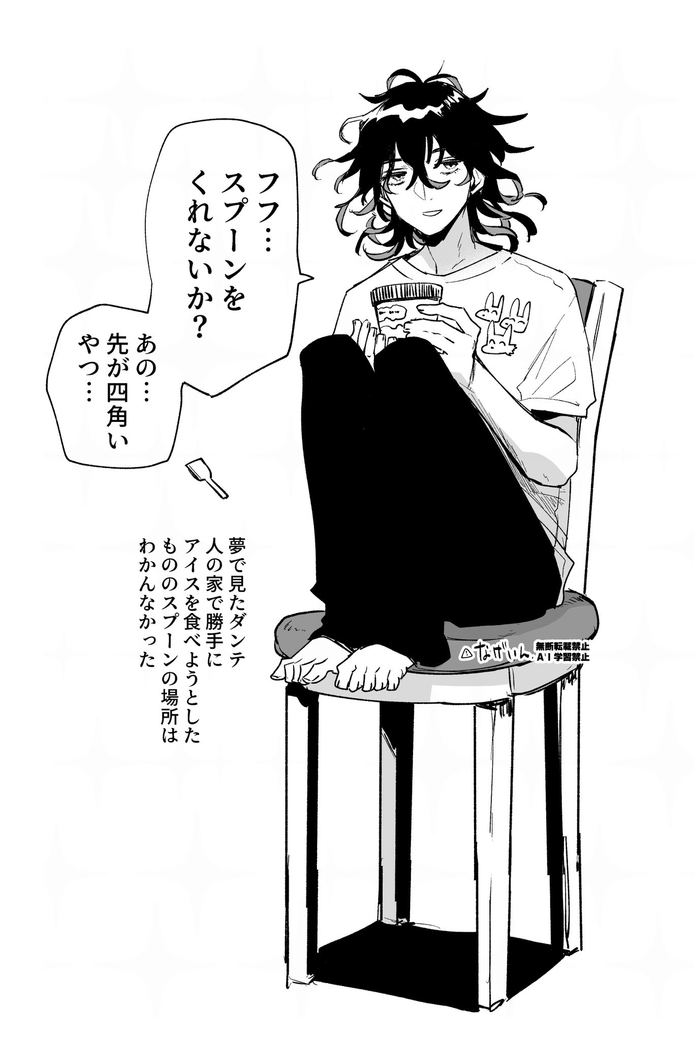 こむぎ様⭕️ReFa 篠木ふみ (@74_to) / X