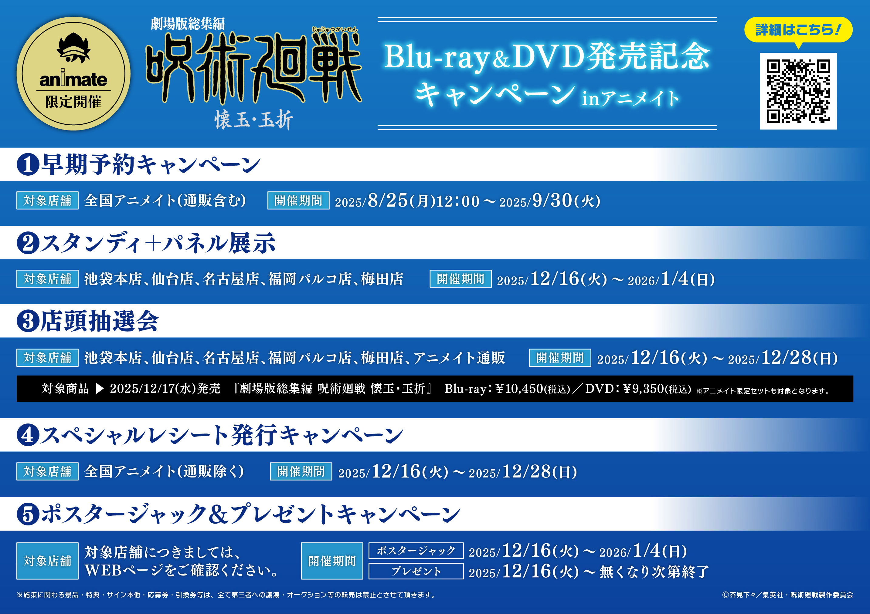TRUMP 1 & 2 アニメイト限定版 送料無料】TRUMP 漫画 アニメイト限定特装版 1巻 - メルカリ