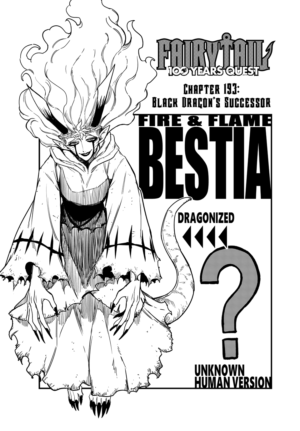 Fairy tail 4/真島 ヒロ Amazon | FAIRY TAIL 4 | Mashima, Hiro | Fantasy