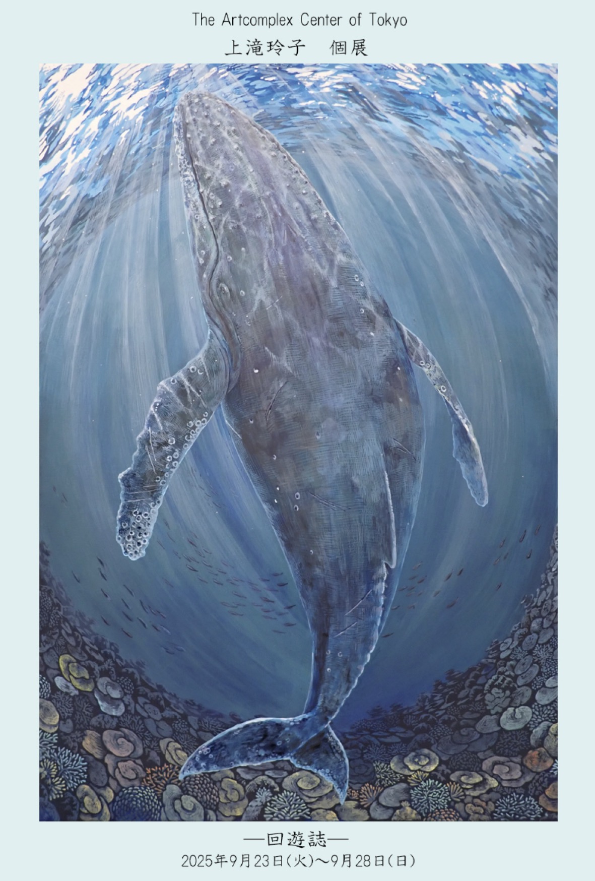 8.335 ▲ Real Art Projectヒルデガルド麗子ディートリッヒ 8.335 △ Real Art Projectヒルデガルド麗子ディートリッヒ