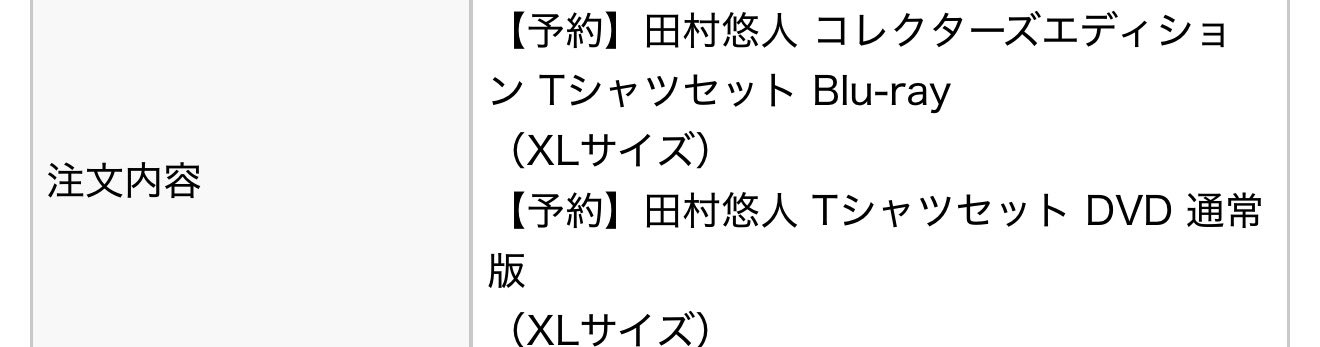 ♡shioです♡他の方のご購入はお断り致しますm(._.)m いずみ on X: 