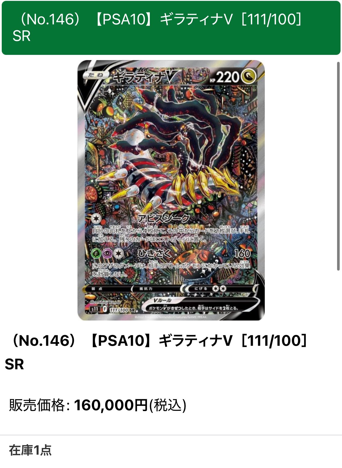 【匿名配送配送！！】RR RRR のみ　300枚以上まとめ売り ホロカ まとめ売り 引退品 UR SR OSR SY RR R ファイル付 - メルカリ