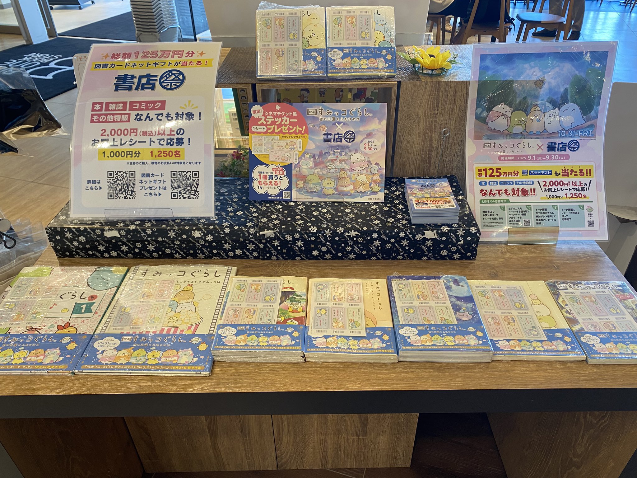 21枚セット両面イラストカード【新品】TSUTAYA限定特典2025 KADOKAWAの百合博2025 特典イラストカード コンプリート7枚