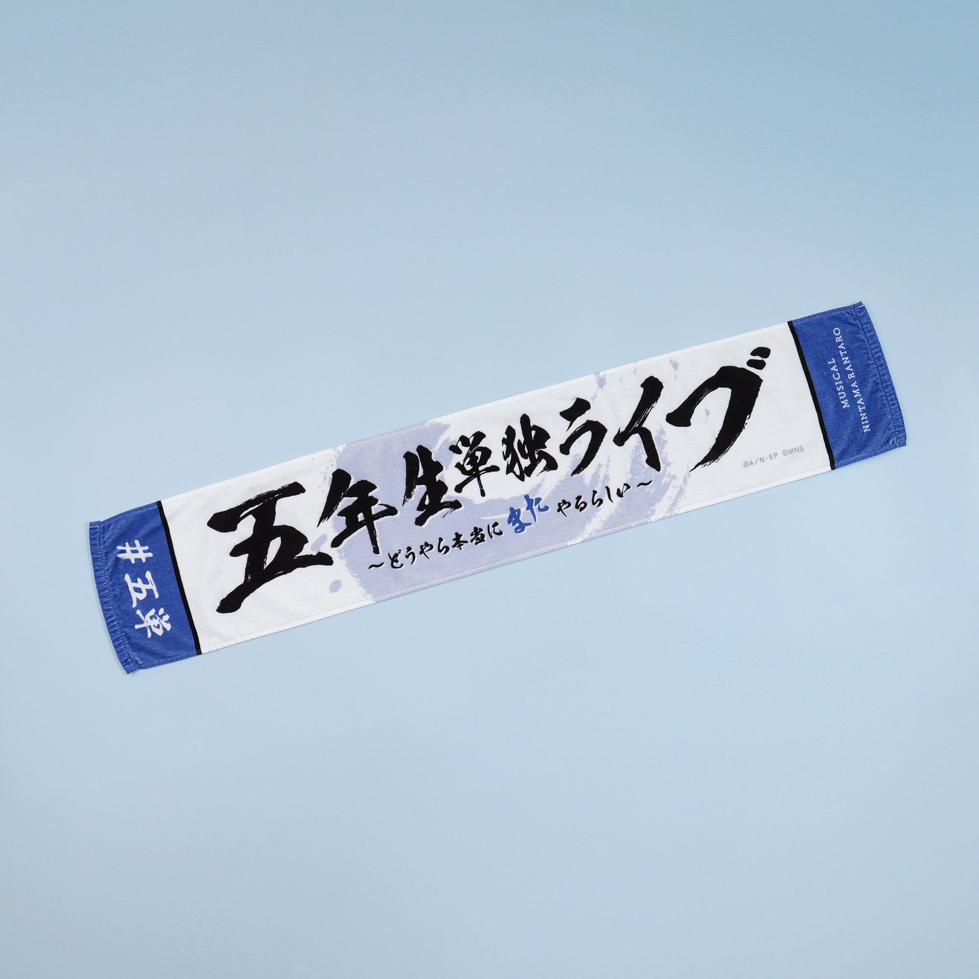 ミュージカル「忍たま乱太郎」公式アカウント on X: 
