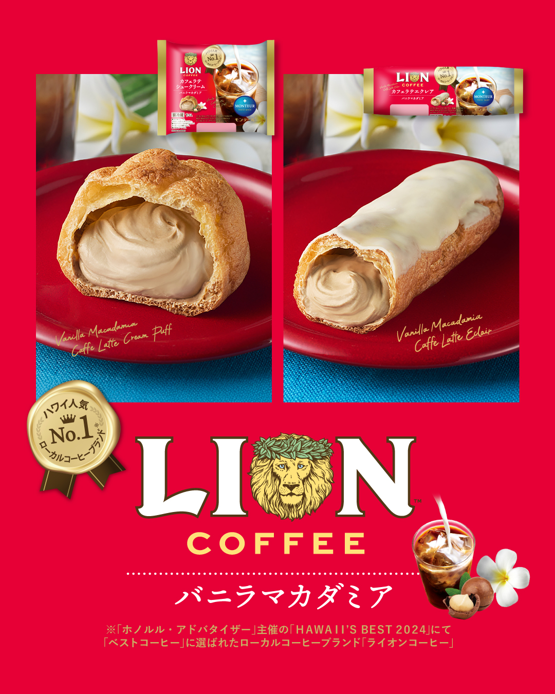 ★シュークリーム 福箱（シュークリームづくし 8個セット） | シュークリーム