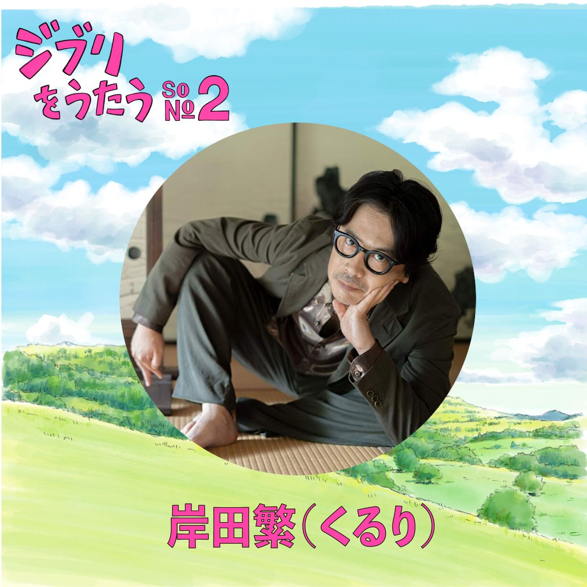 くるり・限定1000枚　「もしもし 」CD もしもし : くるり / QURULI