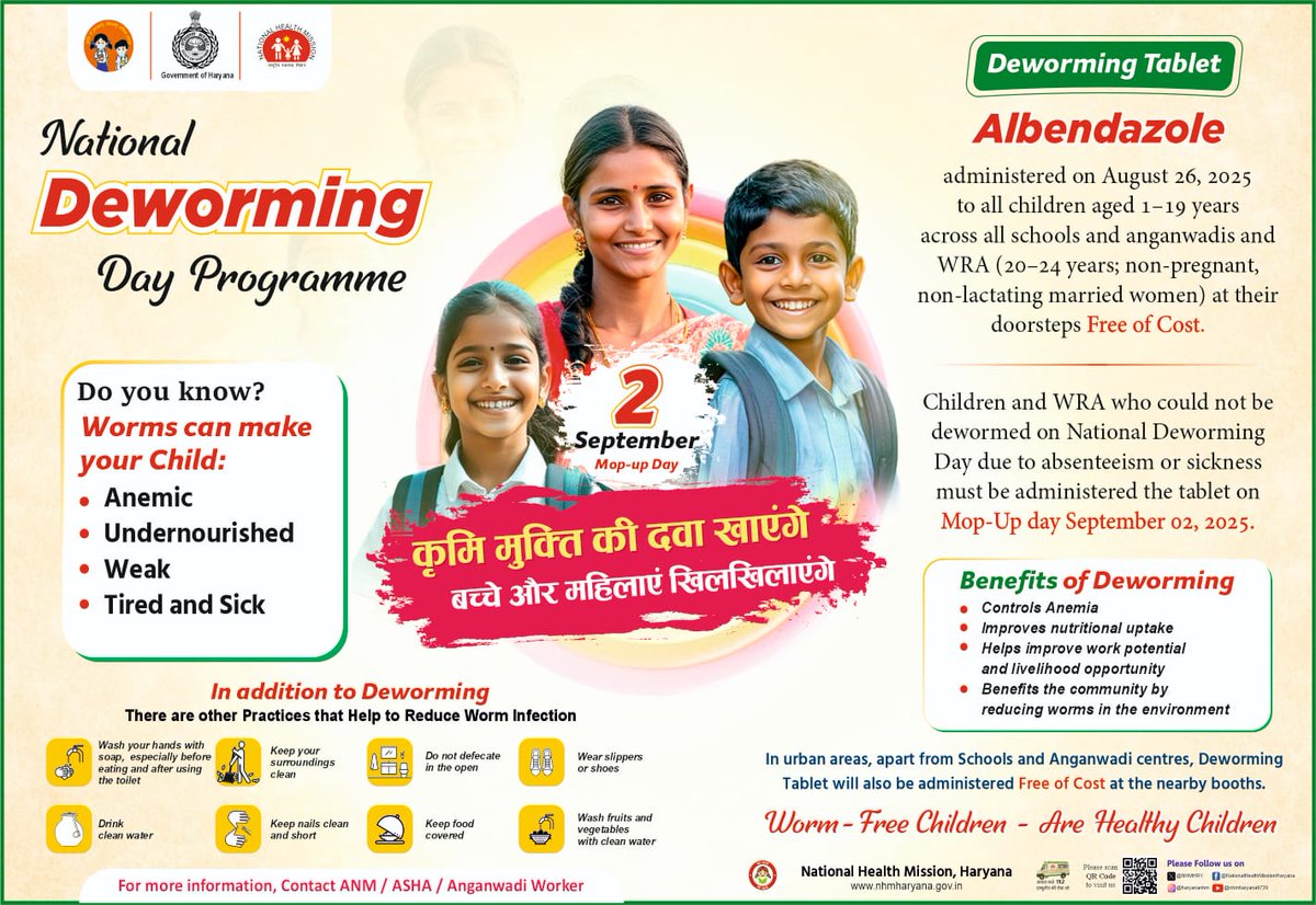 DPR Haryana tweet media