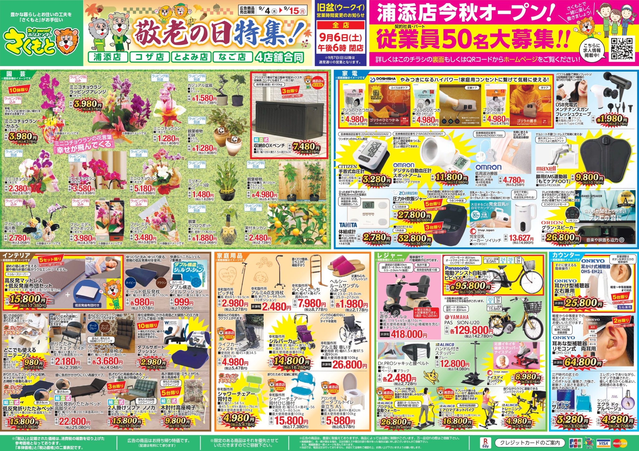 Gz0iyeAaYAAv1d6.jpg:large