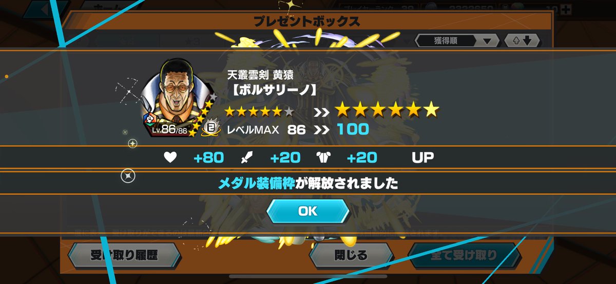ytytrddr's tweet image. わーい