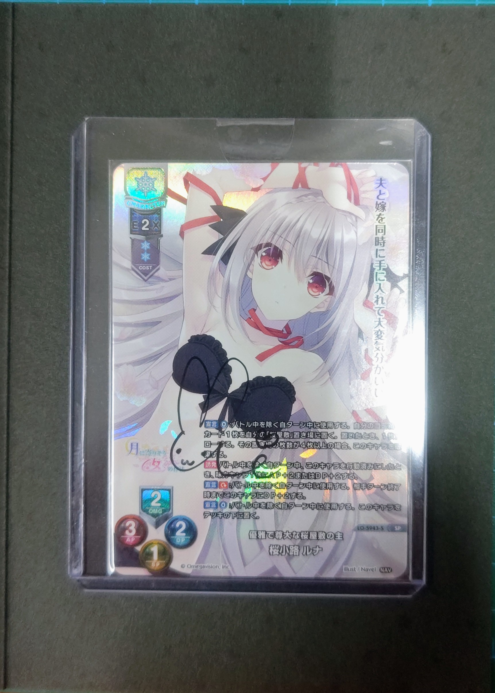 Lycee リセ Navel 棟本 椿子　 直筆サイン Lycee リセ Navel 棟本 椿子 直筆サイン - メルカリ