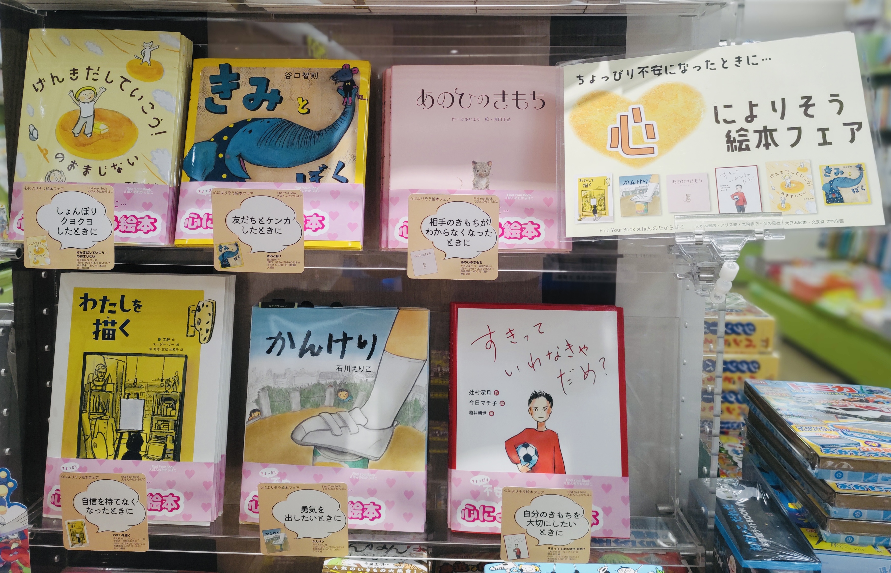 岩崎書店 (@IWASAKISHOTEN) / X