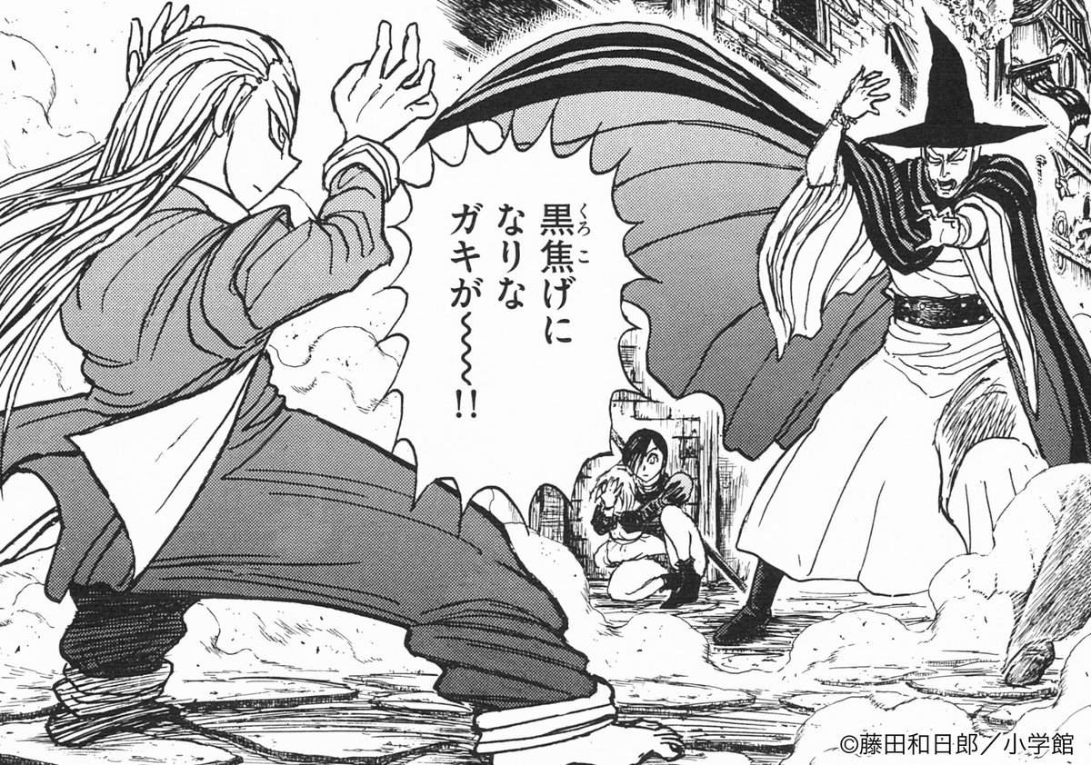 【#シルバーマウンテン 明日掲載！】
第17話の掲載される
#少年サンデー 40号は明日9月3日(水)発売！
先行カットを公開します🔥

#サンデーうぇぶり での第16話更新も今夜24時🌟
前回までのお話はこちらから⬇️
sunday-webry.com/episode/255146…