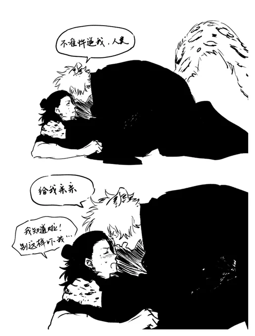 自从看了兽医72x雪豹山神5我就日思夜想 萌得我在床上后空翻 
