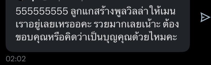 jellyb138's tweet photo. ในยุคที่ควรมีเอมพาตี้ แต่คนในด้อมบางด้อมกลับใช้คำพวกนี้ในการกดศิลปินและแฟนคลับด้อมอื่น😌 https://t.co/JvhyBs6Fgq