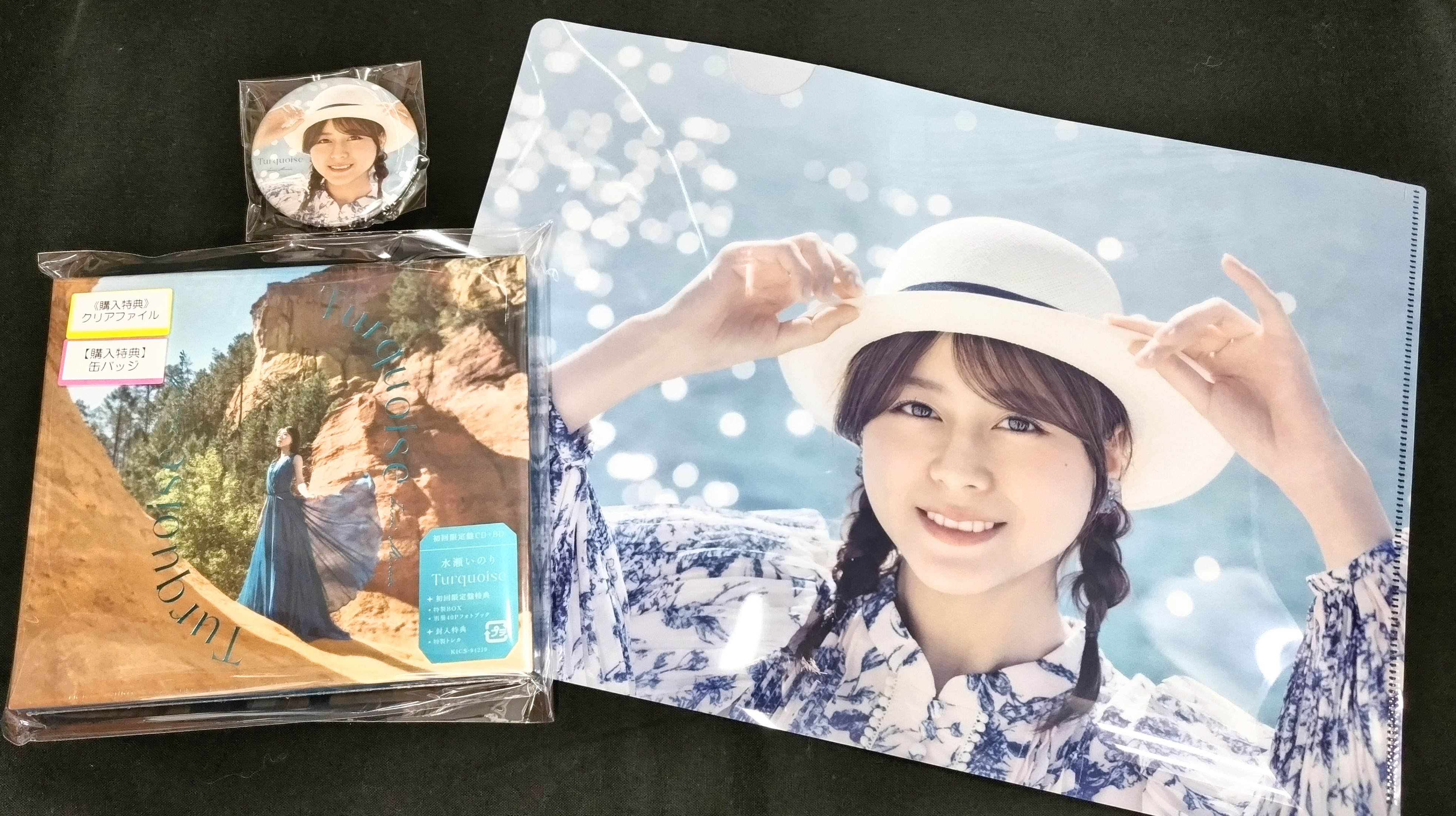 水瀬いのり Travel Record 初回限定盤 Travel Record【初回限定盤】 水瀬いのり KING RECORDS OFFICIAL SITE