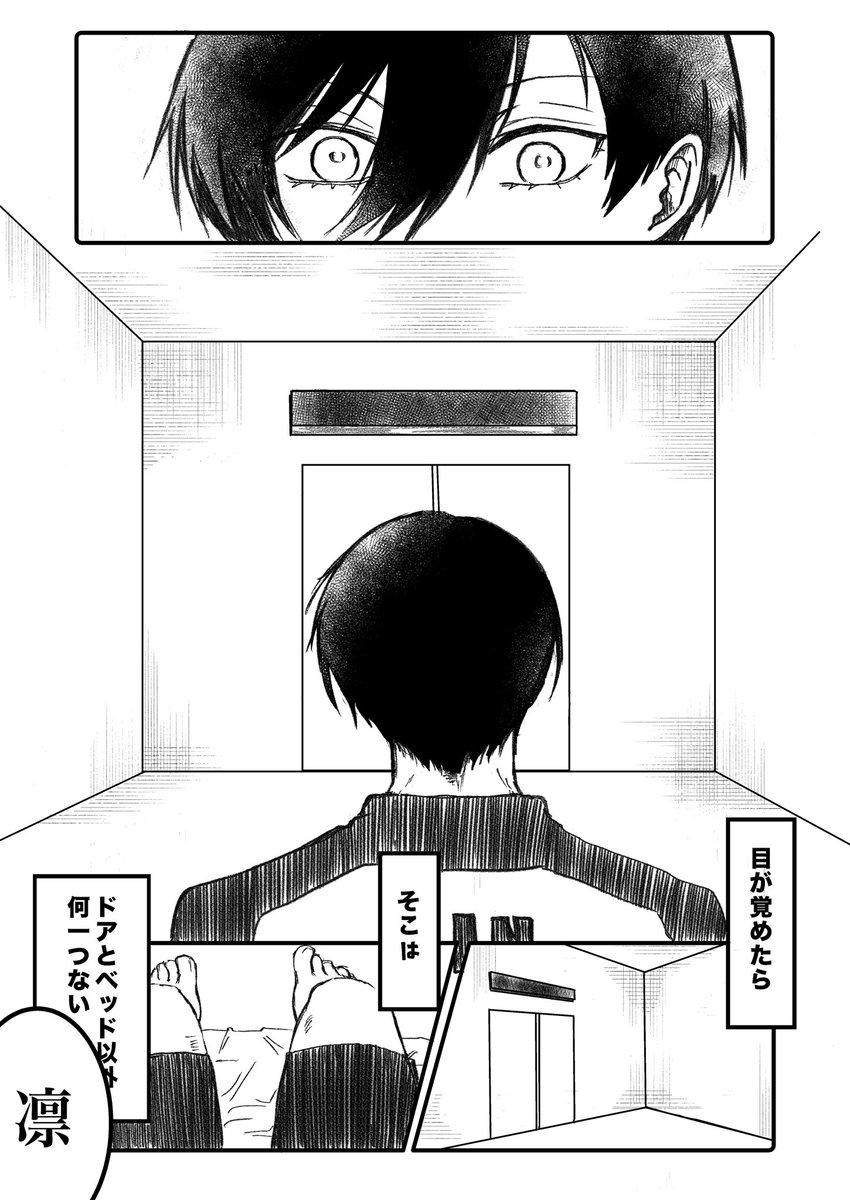 ヵィ* (@kai1asuta) / X