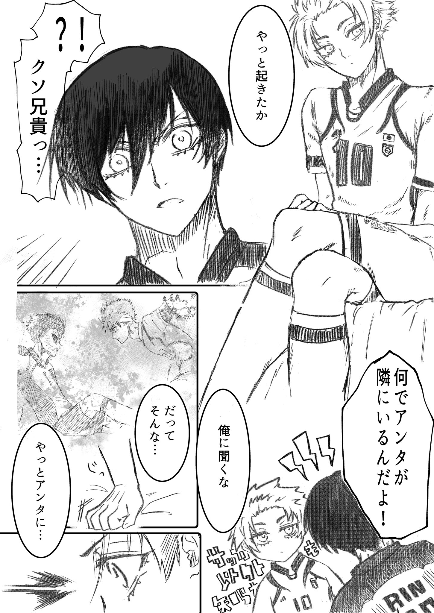 ヵィ* (@kai1asuta) / X