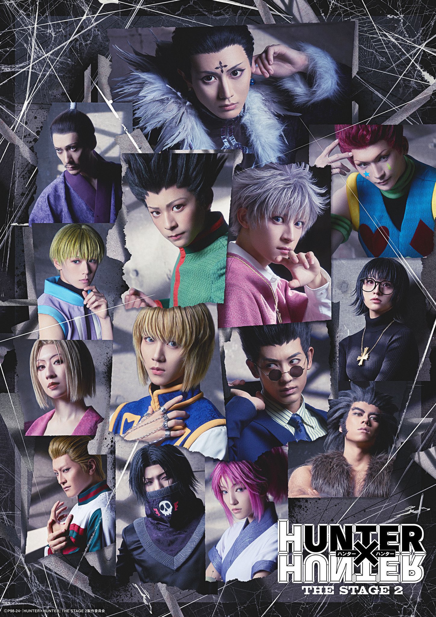 HUNTER×HUNTER(ハンターハンター)グッズ情報【非公式】 on X
