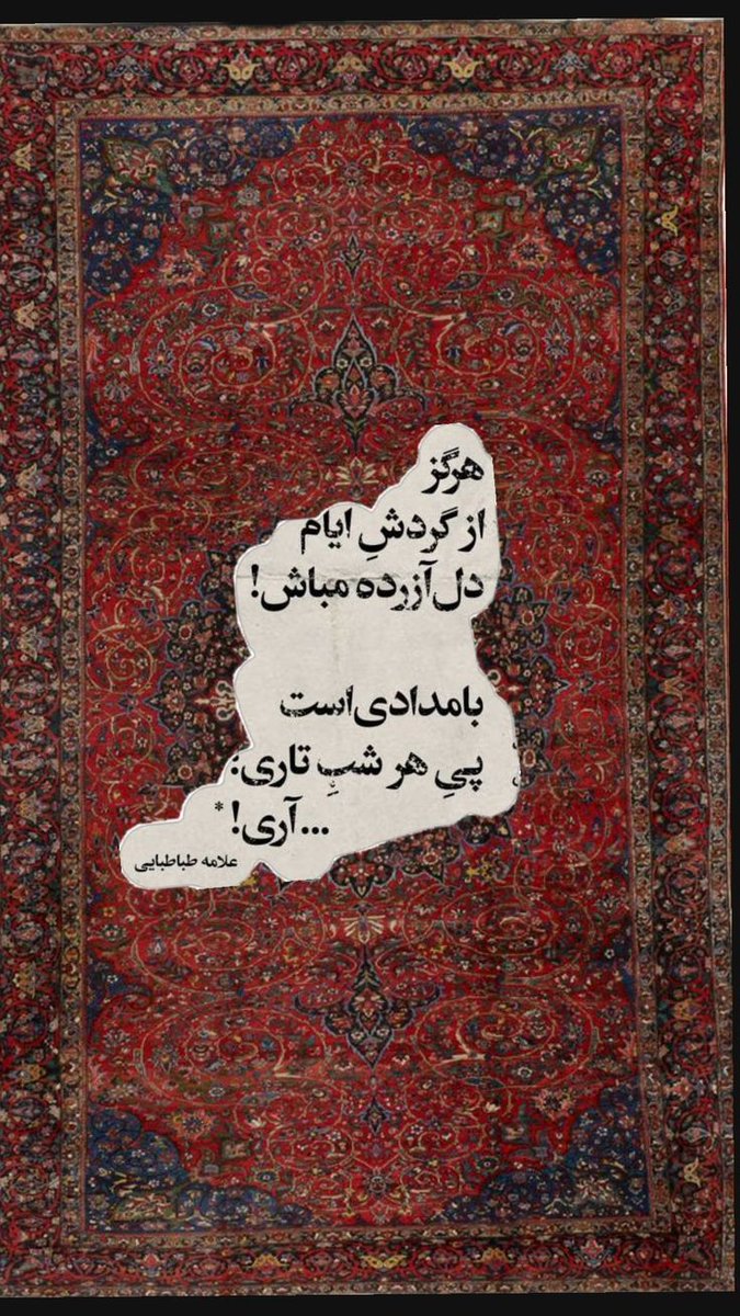 مسیرسبزآگاهی tweet media