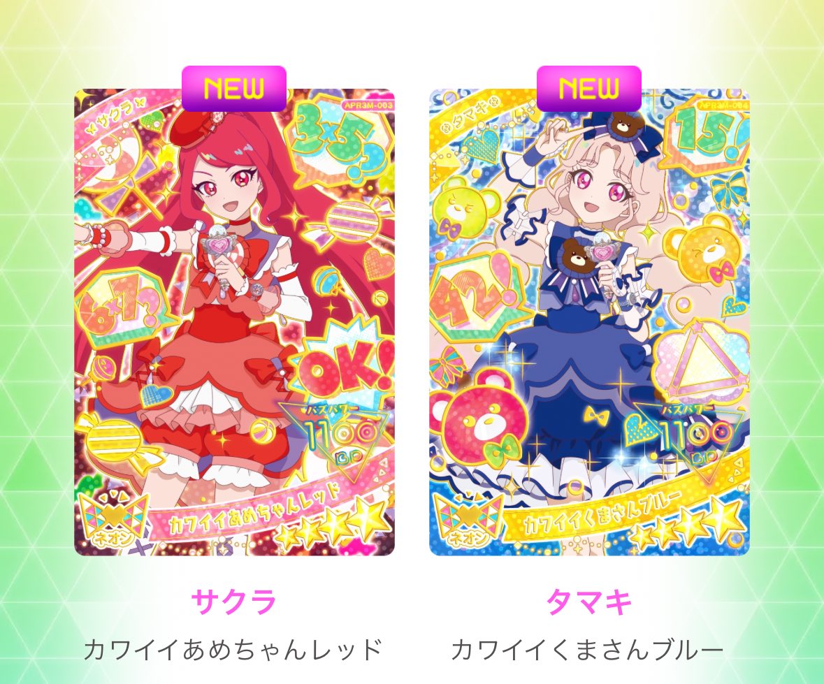 ｳﾞｯ…行かないと…