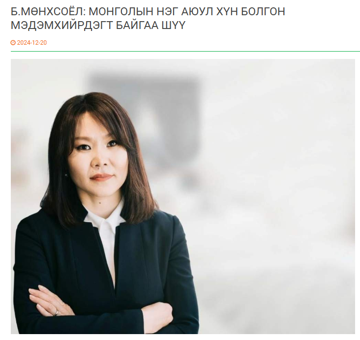 Тэр үнэн хэлж байжээ