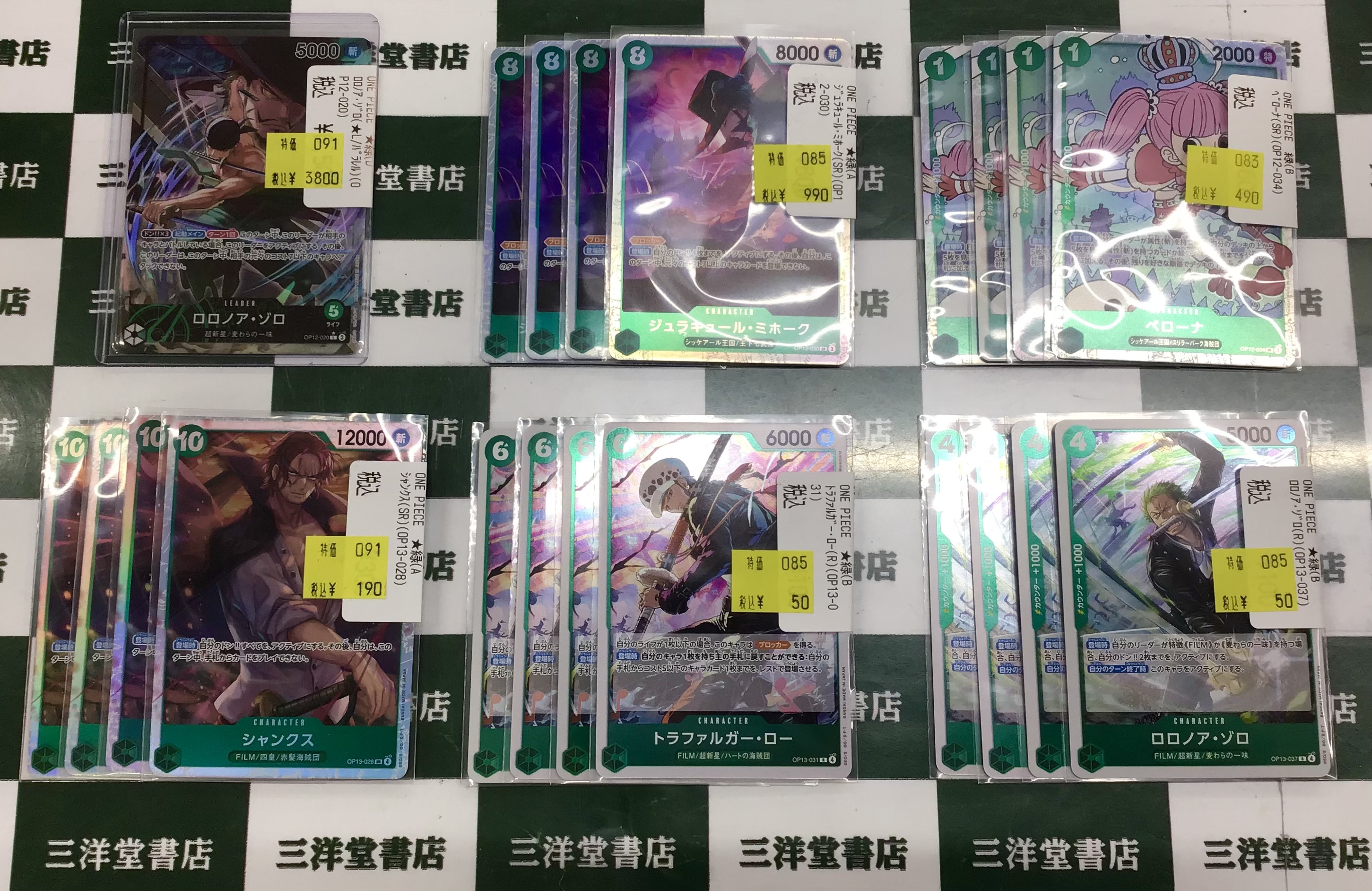 中川家 コメデュアル トレカ まとめ売り OWV 中川 トレカ まとめ売り - メルカリ