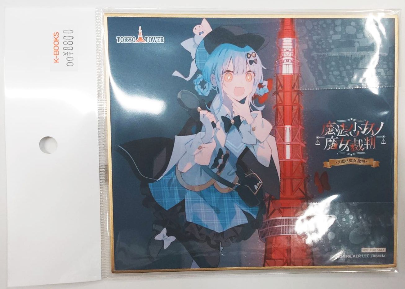 K-BOOKS GAME館 on X: 